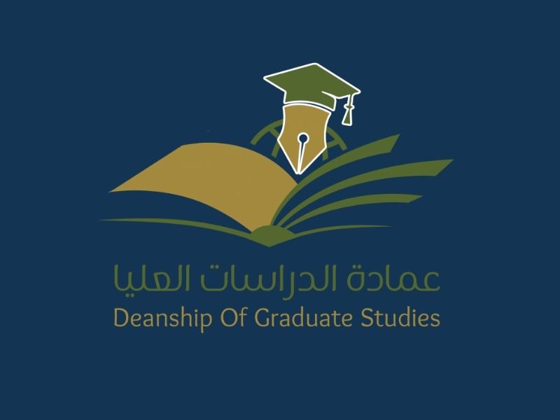 الدراسات العليا جامعة المجمعة - دليل المجمعة