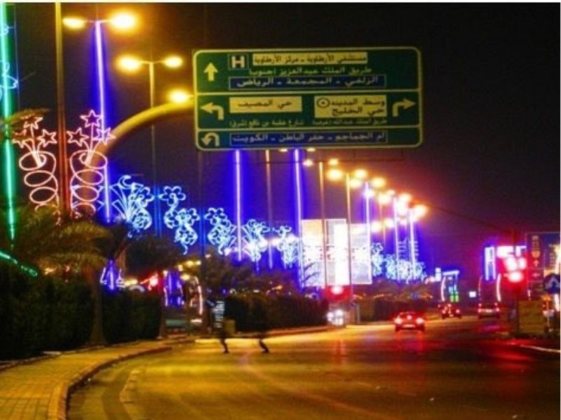 المجتمع والعائلات في المجمعة